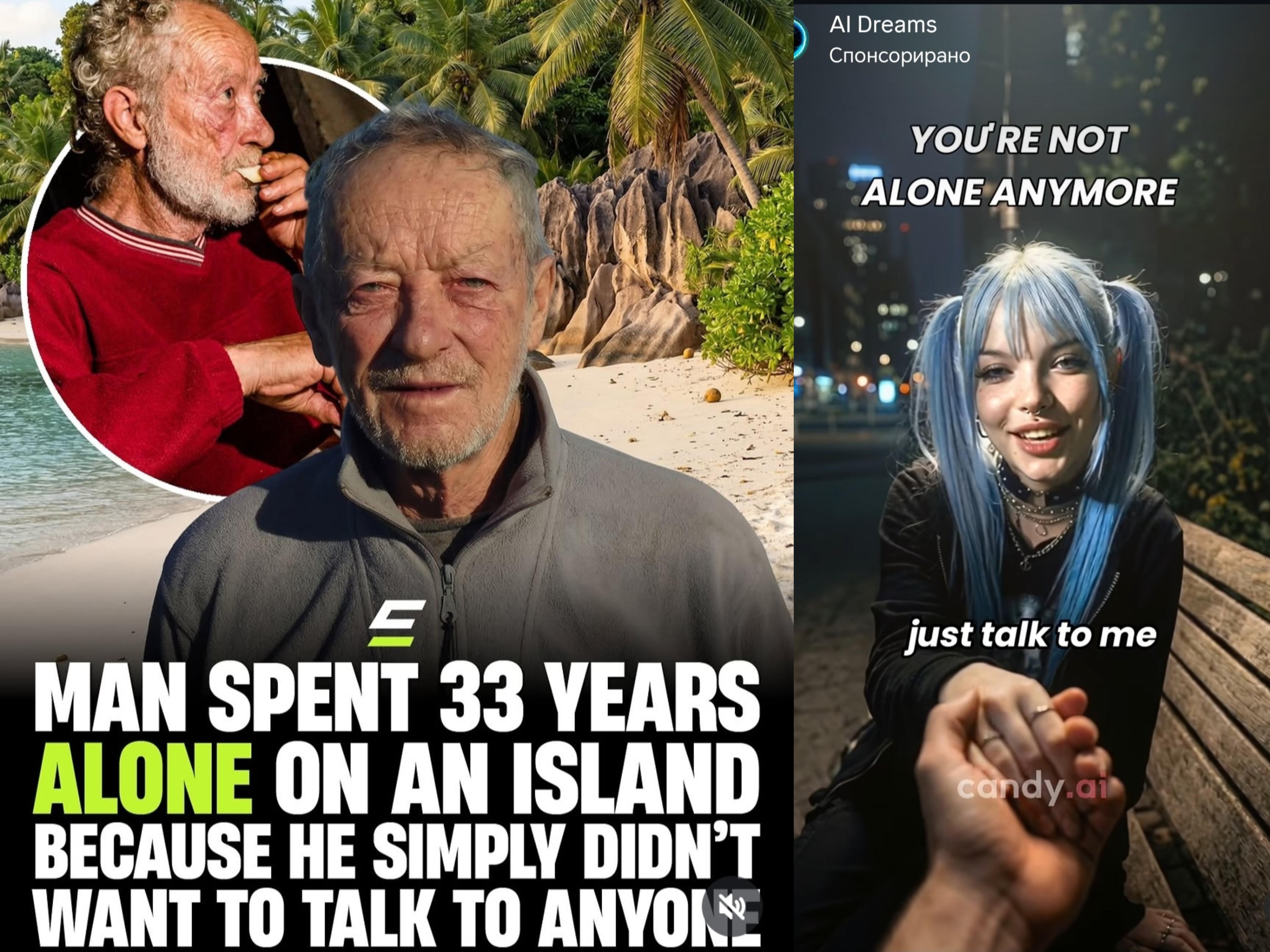 Open man alone island contrast