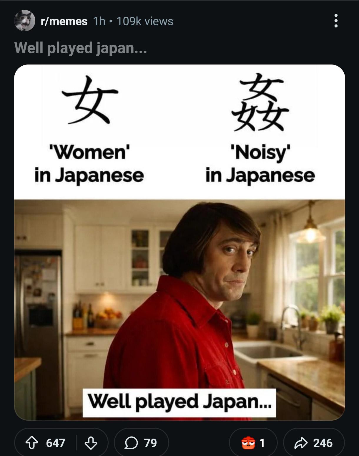 Open women noisy japanese